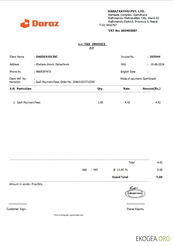 Modèle Word et PDF de facture de services publics d'entreprise NÉPAL DARAZ